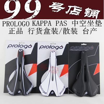 Selle de vélo PROLOGO - Ref 2344330
