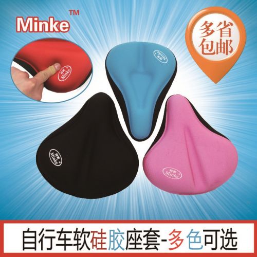Selle de vélo MINKE - Ref 2344355