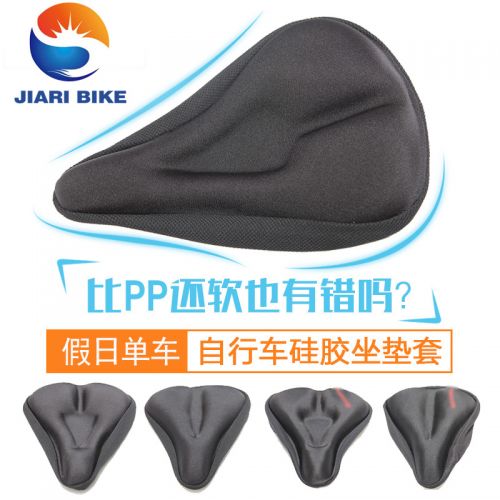 Selle de vélo ESUN - Ref 2344363