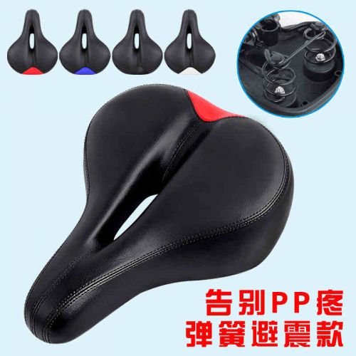 Selle de vélo Mountain Bike SUPAI - Ref 2344423