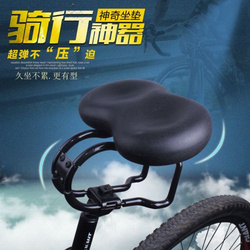 Selle de velo 2344459