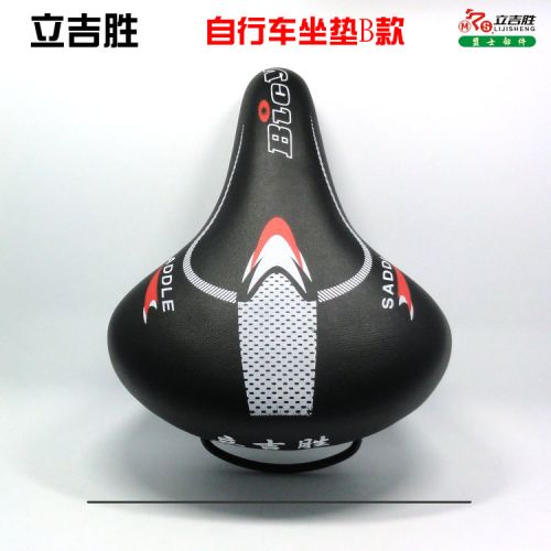 Selle de vélo Mountain Bike - Ref 2344487