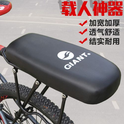 Selle de vélo Mountain Bike FVBZARA - Ref 2344513