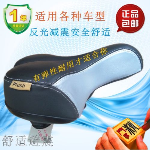 Selle de vélo cyclisme sur route - Ref 2344537