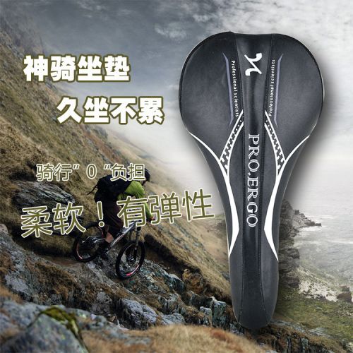 Selle de vélo Mountain Bike - Ref 2344579