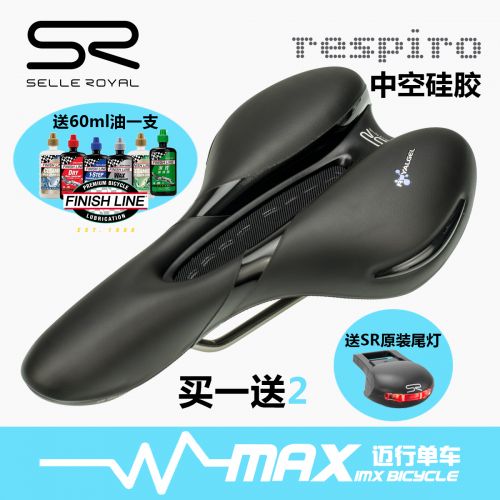 Selle de vélo Mountain Bike SELLE ROYAL - Ref 2344584