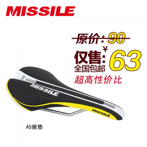 Selle de vélo Mountain Bike MISSILE - Ref 2344605