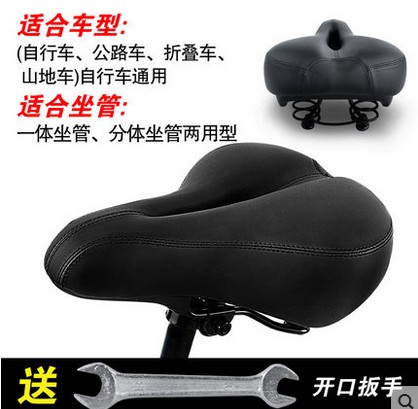 Selle de vélo Mountain Bike - Ref 2344607