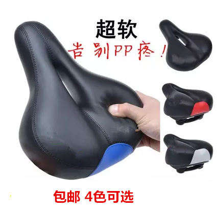 Selle de vélo Mountain Bike - Ref 2344610