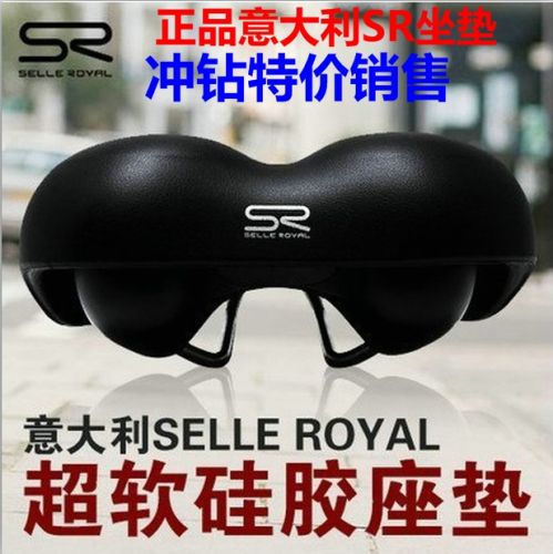 Selle de vélo SELLE ROYAL - Ref 2344651