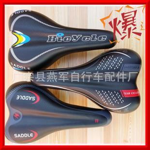 Selle de velo 2344662