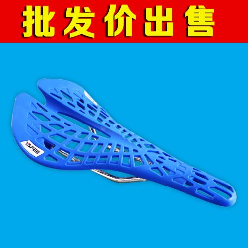 Selle de vélo Mountain Bike - Ref 2344680