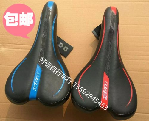 Selle de vélo - Ref 2344696