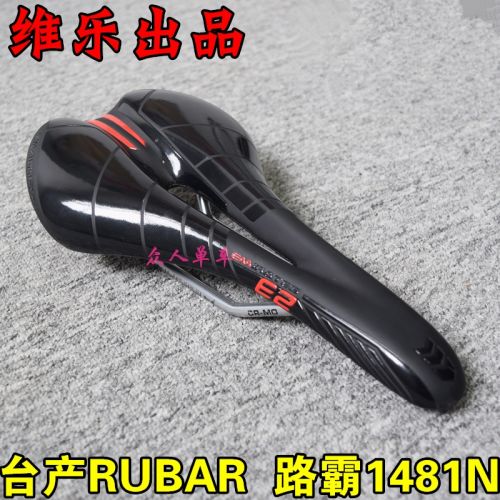 Selle de vélo Mountain Bike RUBAR - Ref 2344790