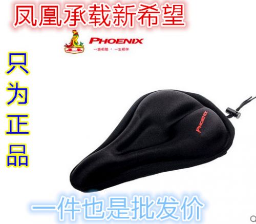 Selle de vélo - Ref 2344810