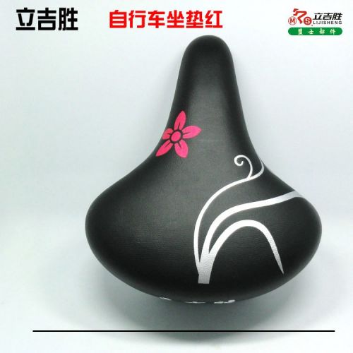 Selle de vélo Mountain Bike - Ref 2344819