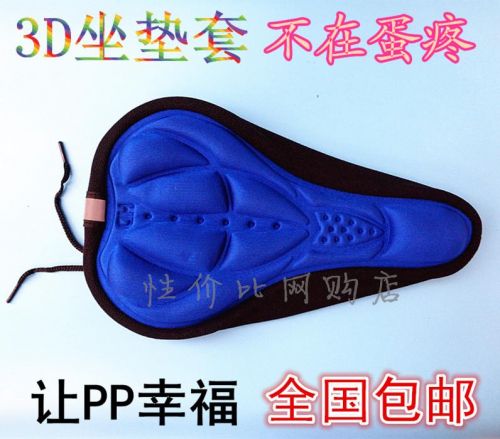 Selle de vélo cyclisme sur route - Ref 2344870