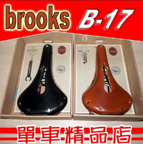 Selle de vélo - Ref 2344932