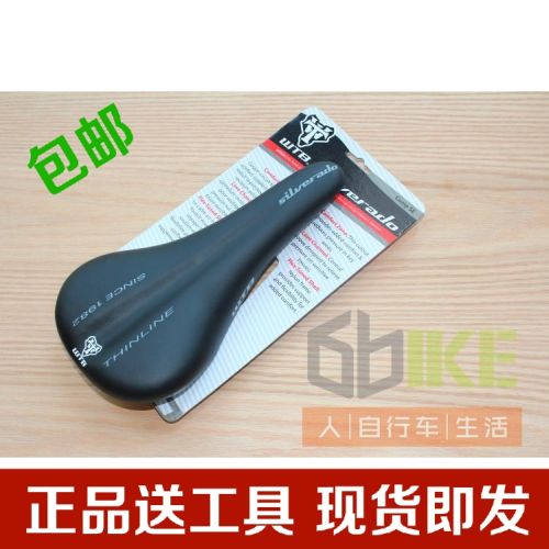 Selle de vélo - Ref 2344982