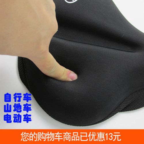 Selle de vélo MINKE - Ref 2344986