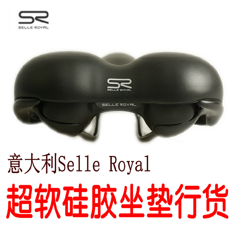 Selle de vélo Mountain Bike SELLE ROYAL - Ref 2344989
