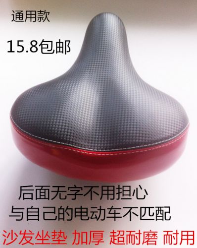 Selle de vélo - Ref 2345027
