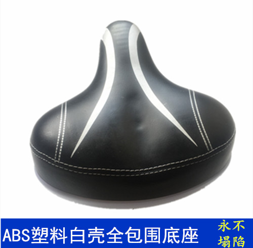 Selle de vélo - Ref 2345051