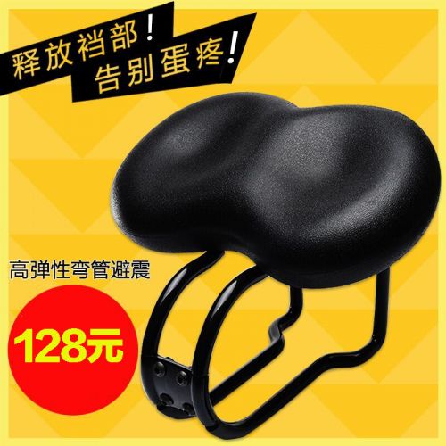 Selle de vélo Mountain Bike MOKE - Ref 2345061