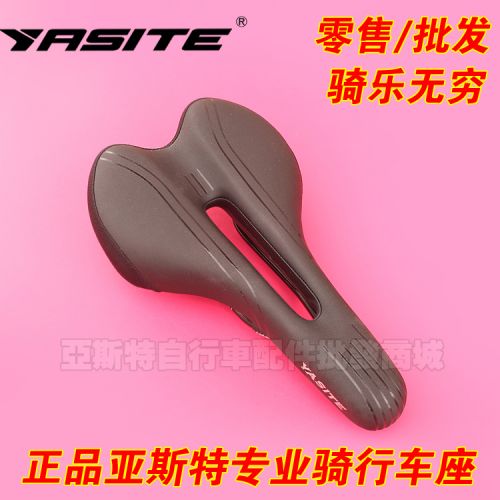 Selle de vélo - Ref 2345071
