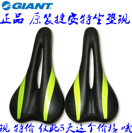 Selle de vélo Mountain Bike GIANT - Ref 2345081