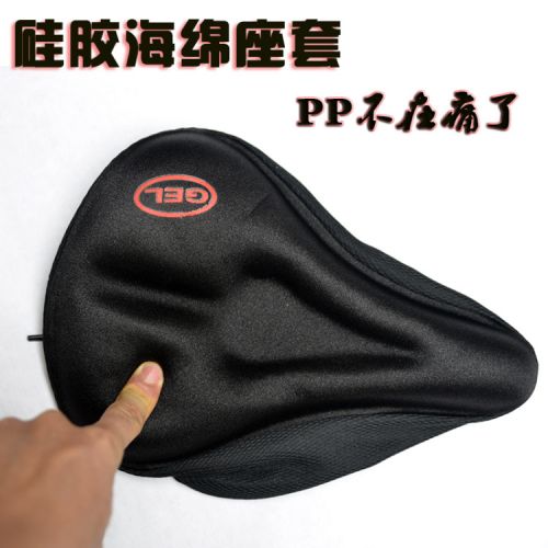 Selle de vélo Mountain Bike - Ref 2345087