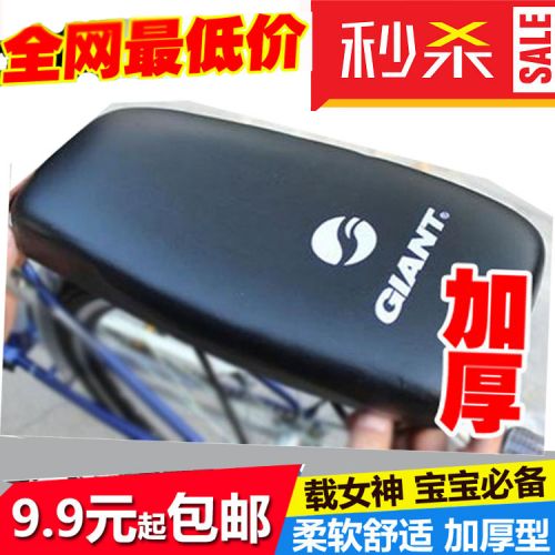 Selle de vélo HAIYING - Ref 2345096