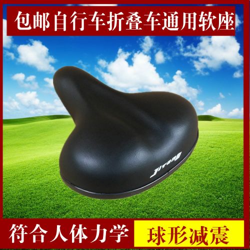 Selle de vélo cyclisme sur route - Ref 2345109