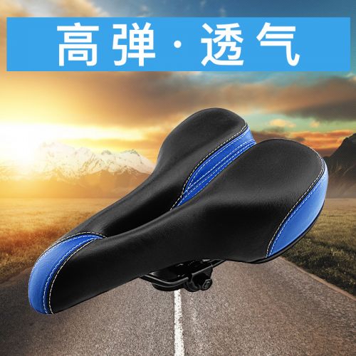 Selle de vélo Mountain Bike - Ref 2345172