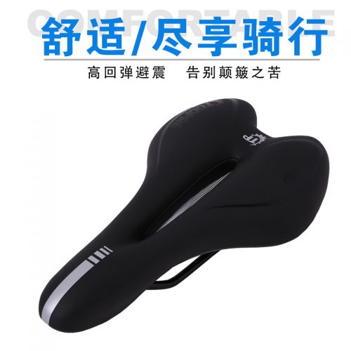 Selle de vélo TOOPRE - Ref 2345186