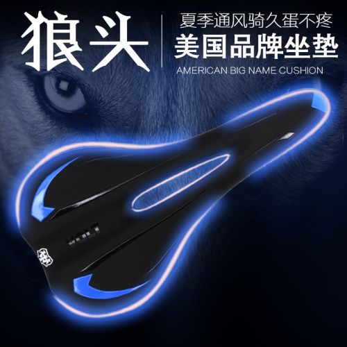 Selle de vélo - Ref 2345207