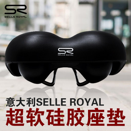 Selle de vélo - Ref 2345222