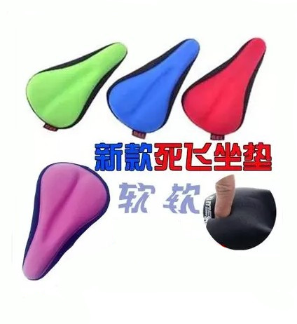 Selle de vélo - Ref 2345232