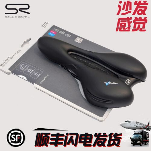 Selle de vélo Mountain Bike SELLE ROYAL - Ref 2345234