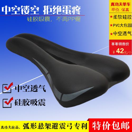 Selle de vélo - Ref 2345314