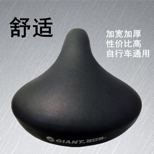 Selle de vélo - Ref 2345323