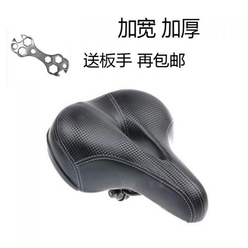 Selle de vélo - Ref 2345326