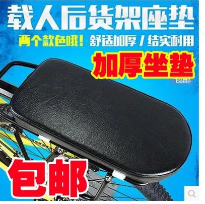 Selle de vélo - Ref 2345330