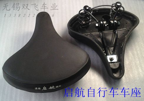 Selle de vélo - Ref 2345339