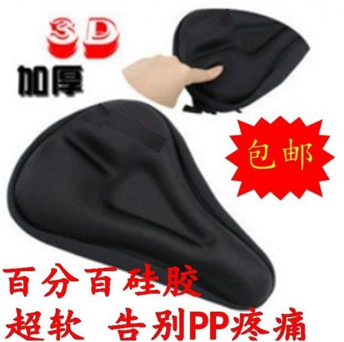 Selle de vélo - Ref 2345347