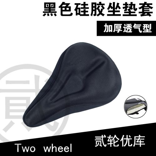 Selle de vélo - Ref 2345356