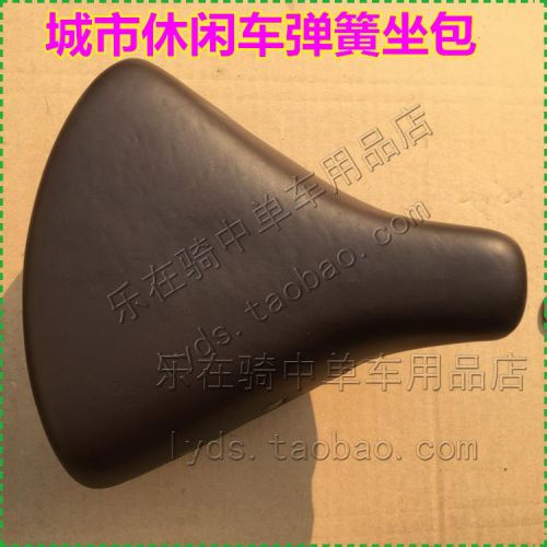 Selle de vélo - Ref 2345368