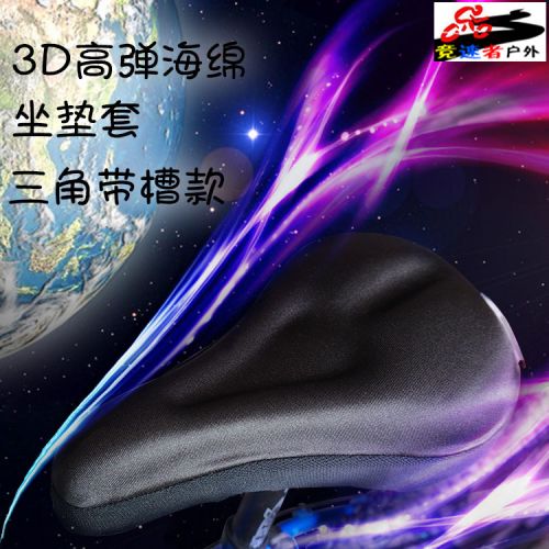 Selle de vélo - Ref 2345382