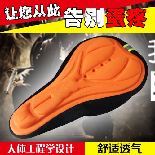 Selle de vélo KINWIN - Ref 2345411