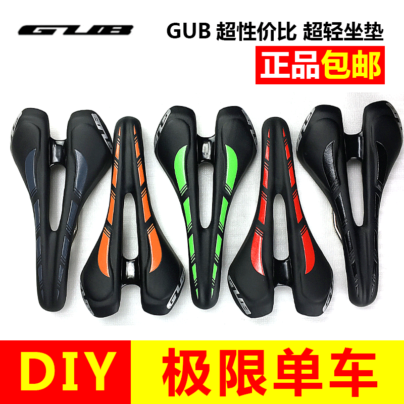 Selle de vélo - Ref 2345437